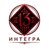 Integra  – Начало